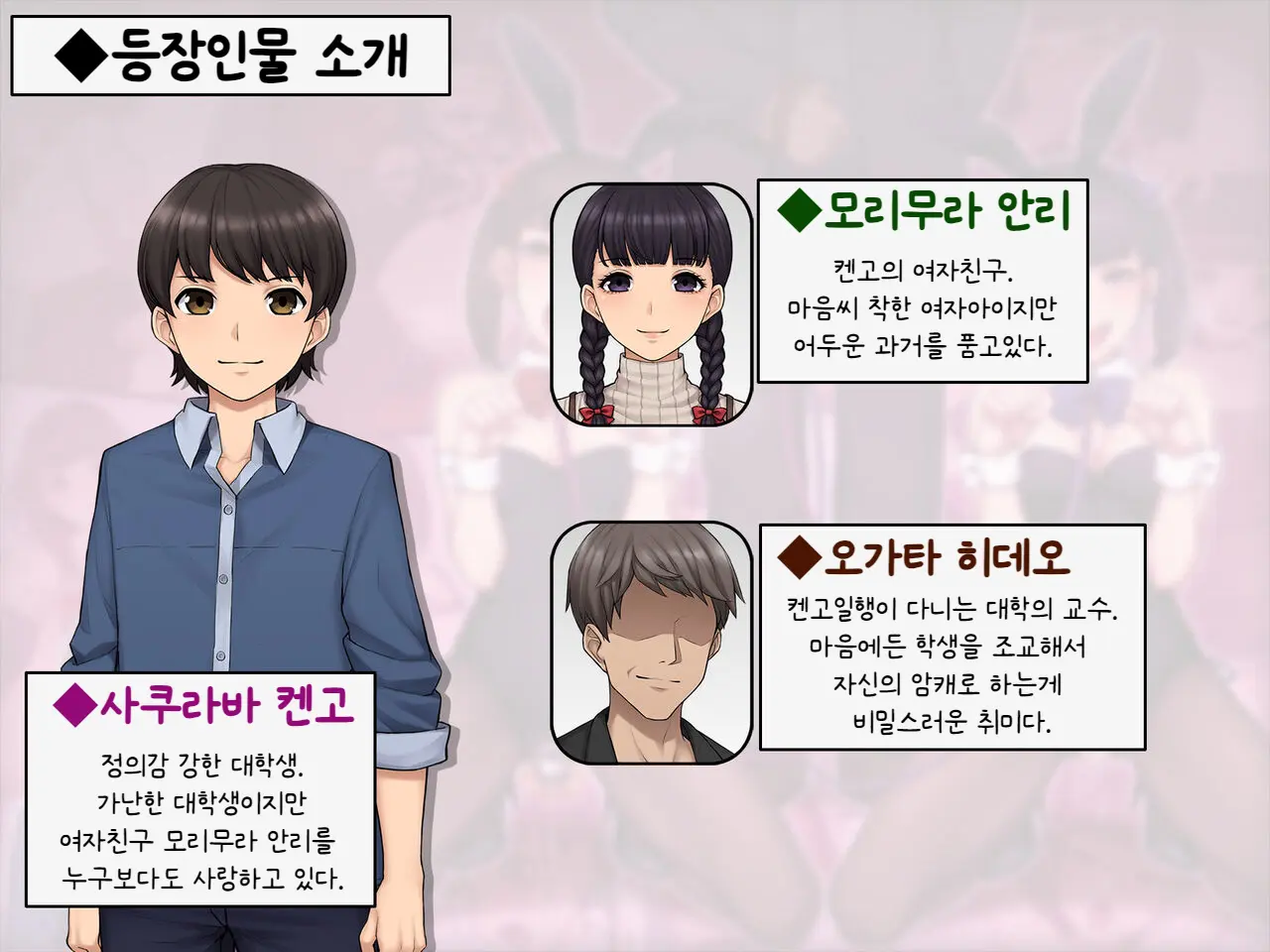 Tomo Ochi ~Saiai No Kanojo Wo Netorareta Ore Ga Issho Ni Mesu Ochi Saserareta Hanashi~ | 토모오치 ~사랑하는 여자친구를 빼앗긴 내가 같이 암컷 타락한 이야기~